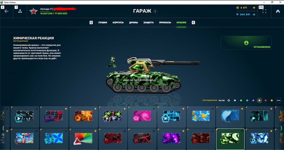 продажа аккаунта к игре Танки X Онлайн